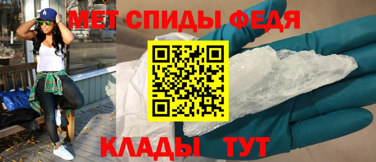 Амфетамин 98% Кувандык