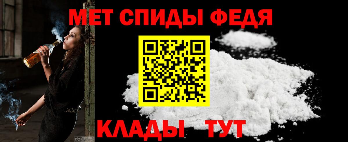 АМФЕТАМИН  АМФ VHQ  Вход с VPN  Кувандык 