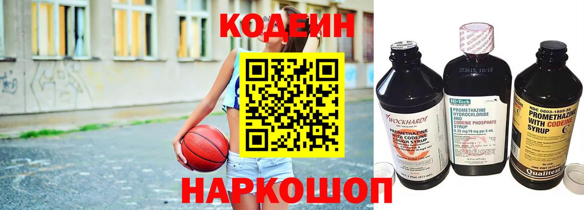 ГАШ  Вход с VPN  Мефедрон   Кувандык  КОКАИН  ГАШ  МАРИХУАНА  Альфа ПВП СК кристаллы 