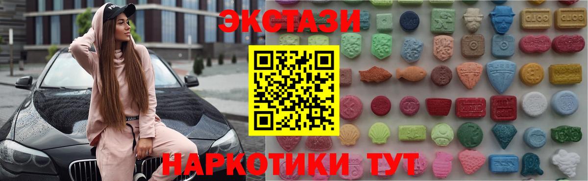 ЭКСТАЗИ 300 mg Кувандык