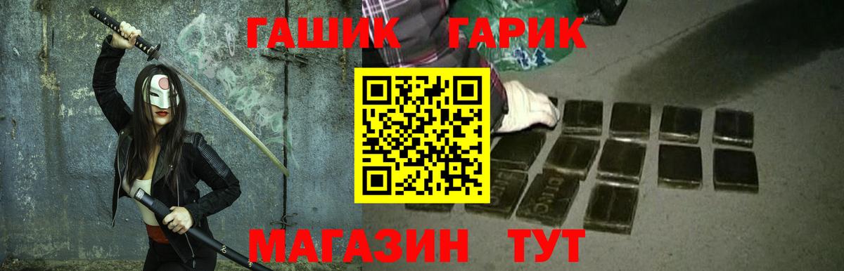 Гашиш ice o lator  Вход с VPN  продажа наркотиков  ГАШИШ VHQ  Кувандык 
