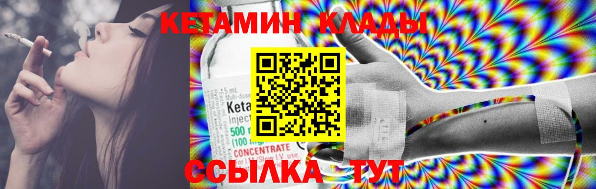 hydra зеркало  Вход с VPN  Кетамин ketamine  Кувандык  КЕТАМИН ketamine 