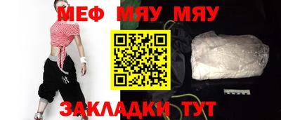 СК Кингисепп