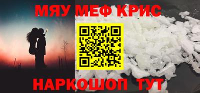 мескалин Камышлов
