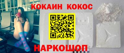 мескалин Камышлов