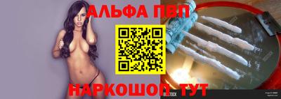 героин Канаш