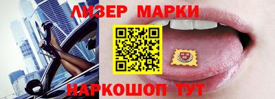 мескалин Камышлов