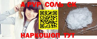 спайс Кимры