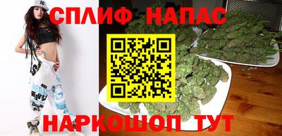 спайс Кимры