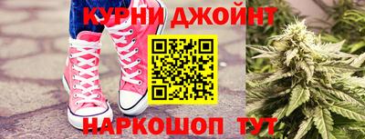 героин Канаш