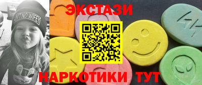 мескалин Камышлов