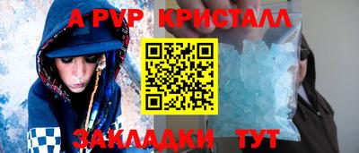 героин Канаш