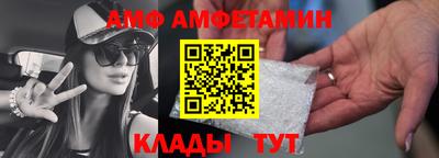 мескалин Камышлов