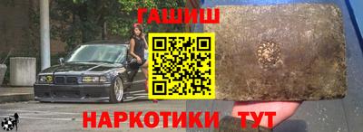 героин Канаш