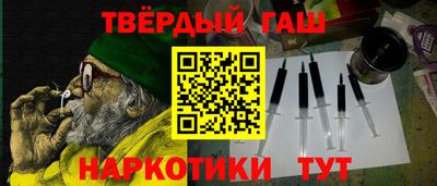 мескалин Камышлов