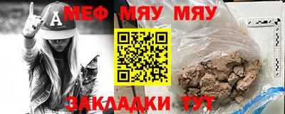 мескалин Камышлов