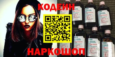 героин Канаш