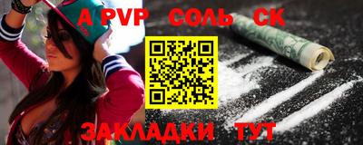 СК Кингисепп