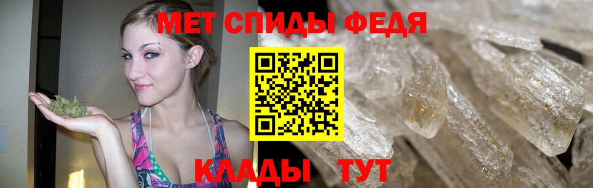 Первитин витя Кувандык