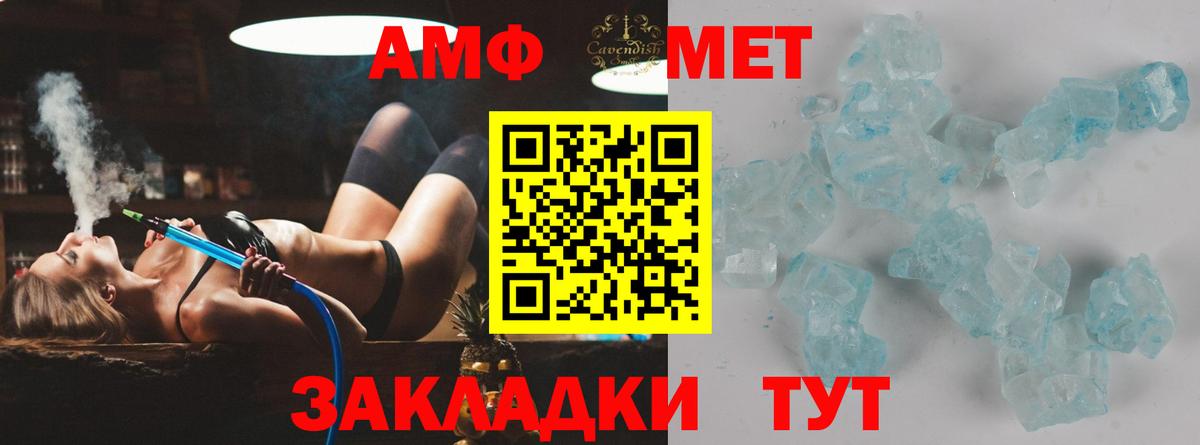 Кувандык  Первитин мет  Первитин мет  Вход с VPN 
