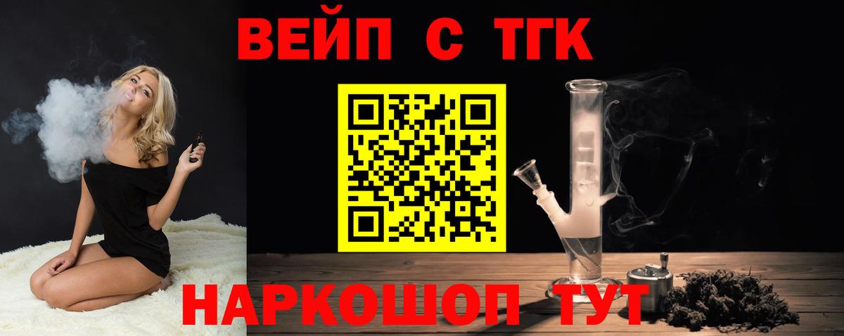 Дистиллят ТГК THC oil Кувандык