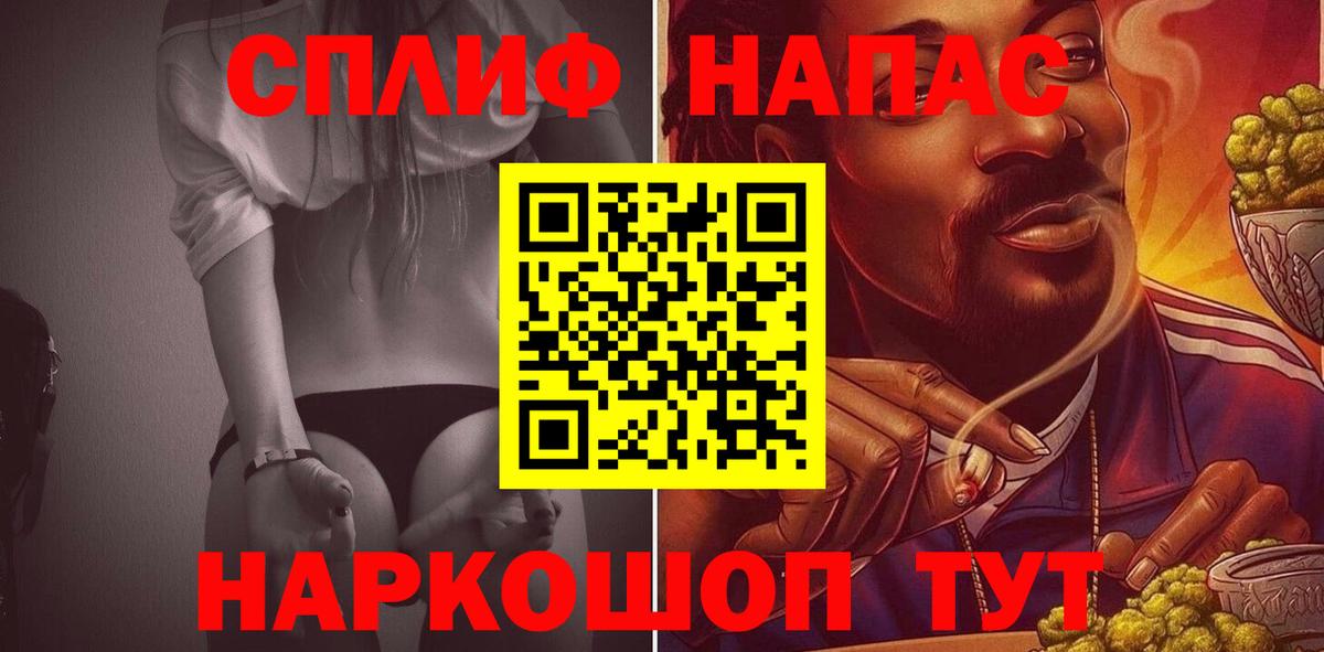 Бошки марихуана семена Кувандык
